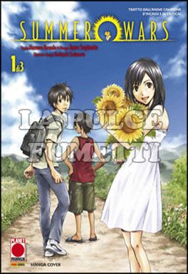 SUMMER WARS
